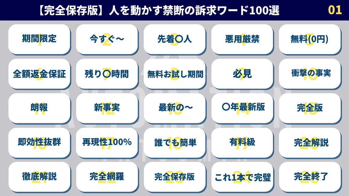 たつみん「ストレスポイ捨て起業術」著者 (@shennronn_Drums) / Posts / X