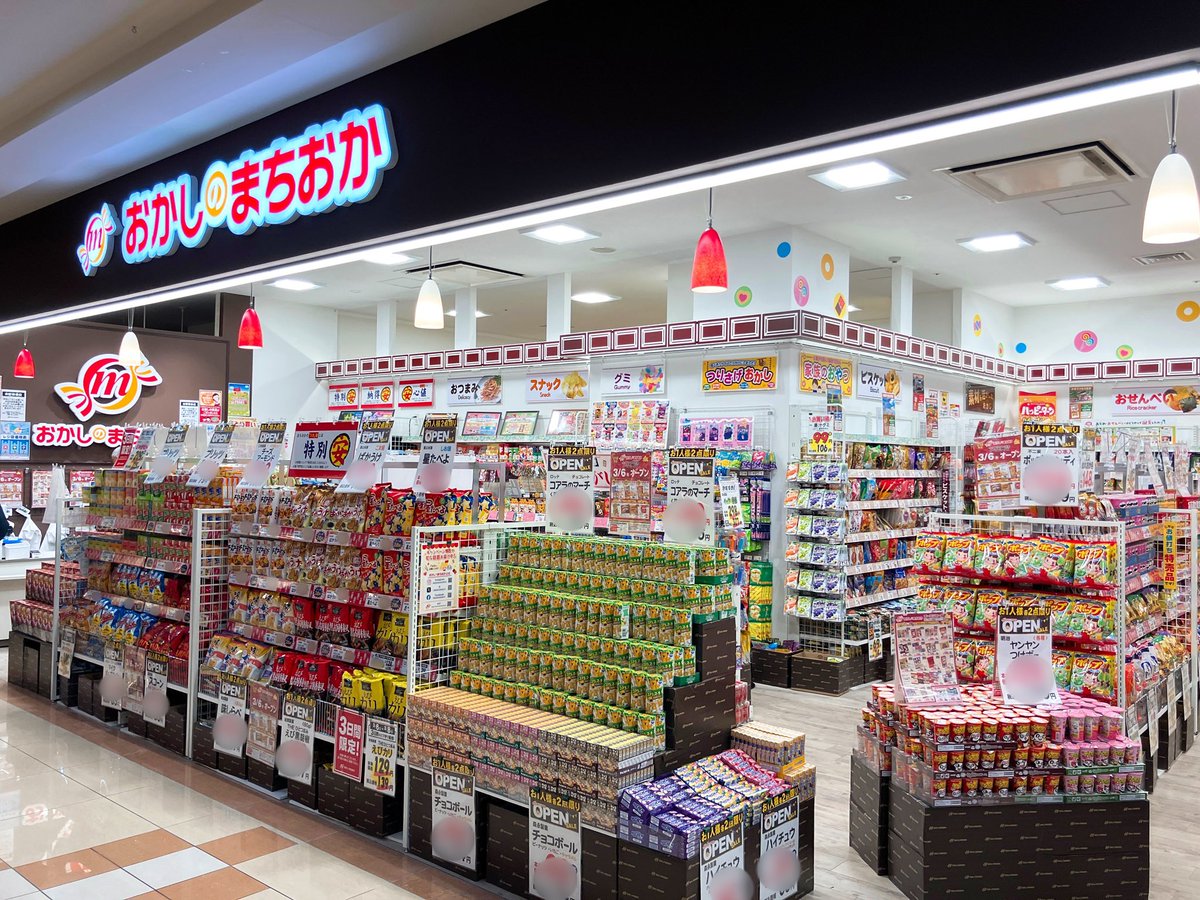 新店情報🆕 2026.3.6🍭Fri. #おかしのまちおか ポップタウン住道オペラ