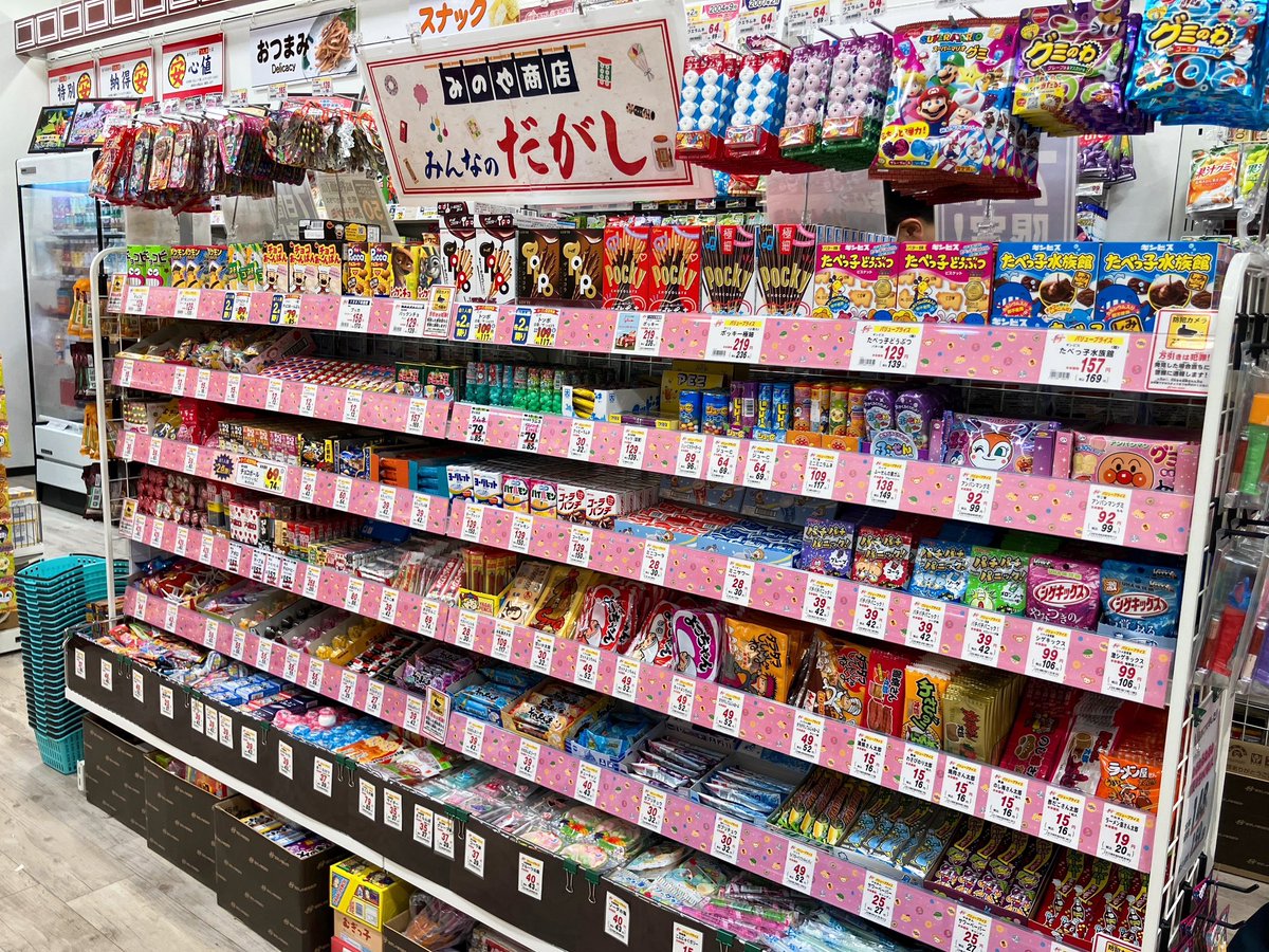 新店情報🆕 2026.3.6🍭Fri. #おかしのまちおか ポップタウン住道オペラ