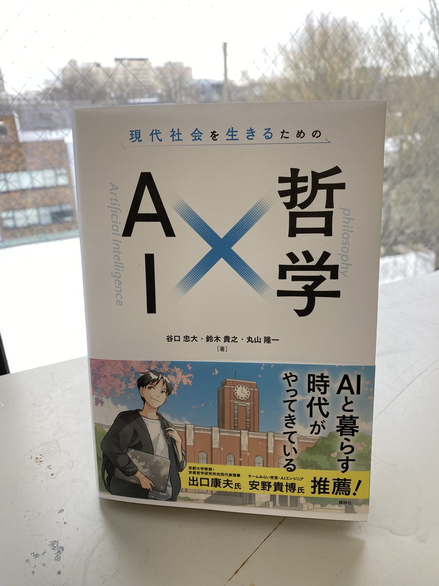 shigeru taguchi tweet media