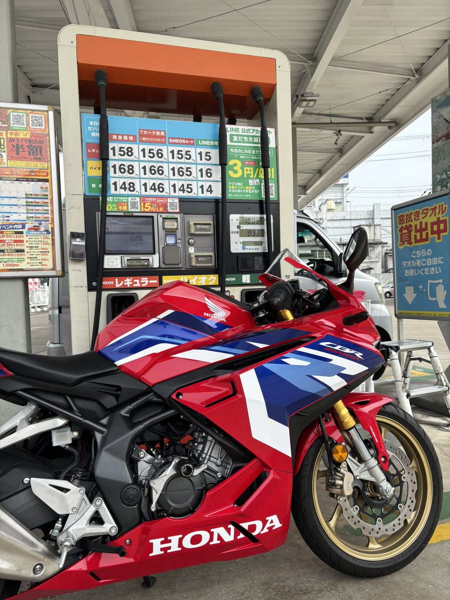 mobby_mc51's tweet photo. ガソリンまた高くなっちゃってる…。

#CBR250RR https://t.co/apyOlZ23dD