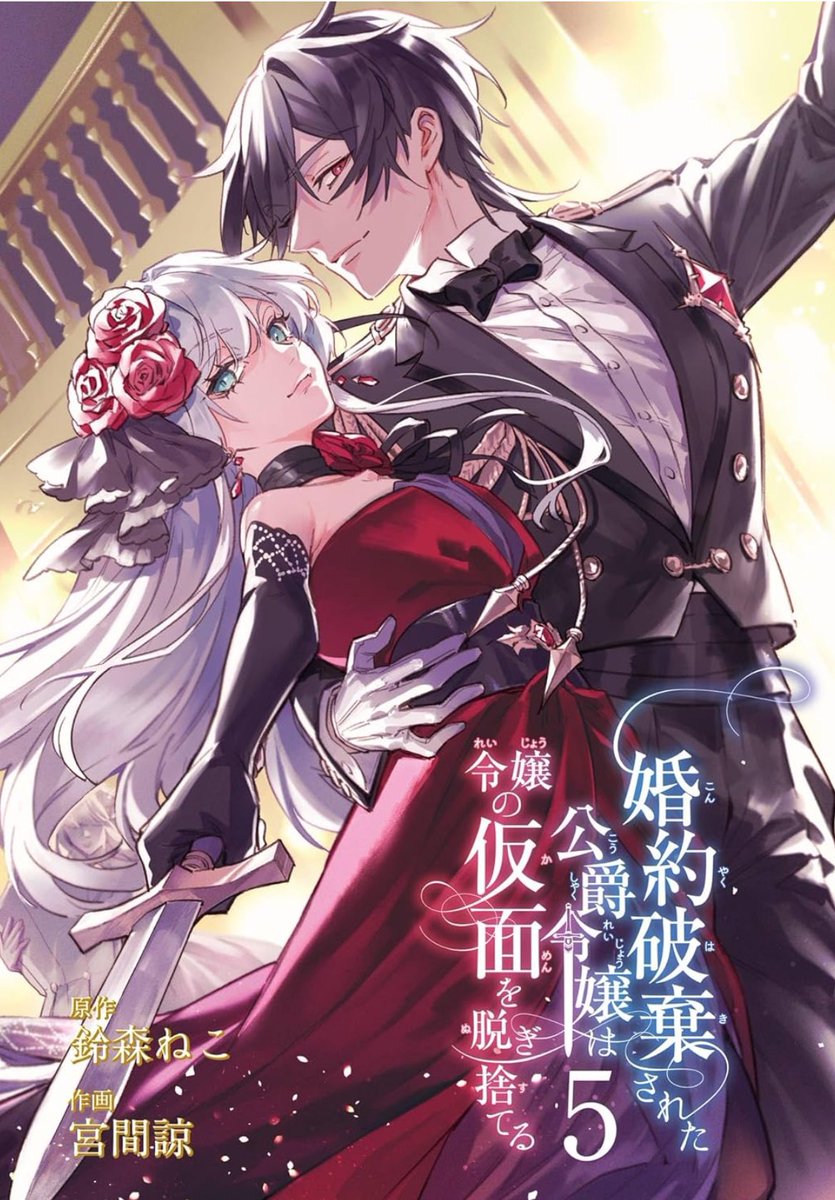 クマ🍴🎩🐺🧙‍♀️ (@takekumax) / Posts / X