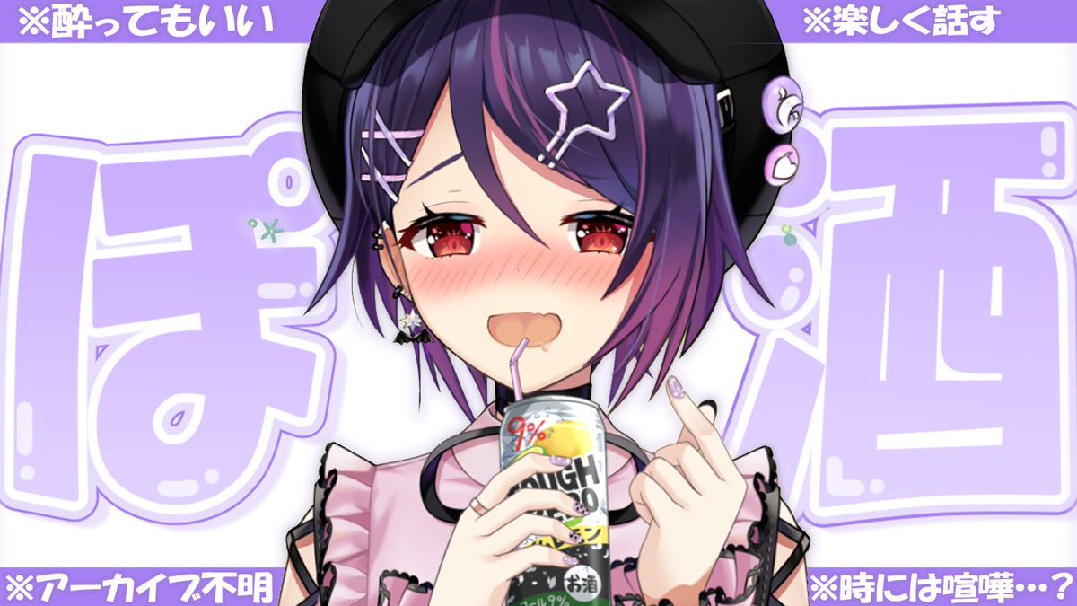 音霊 魂子@あおぎり高校 (@tamako_aogiri) / Posts / X