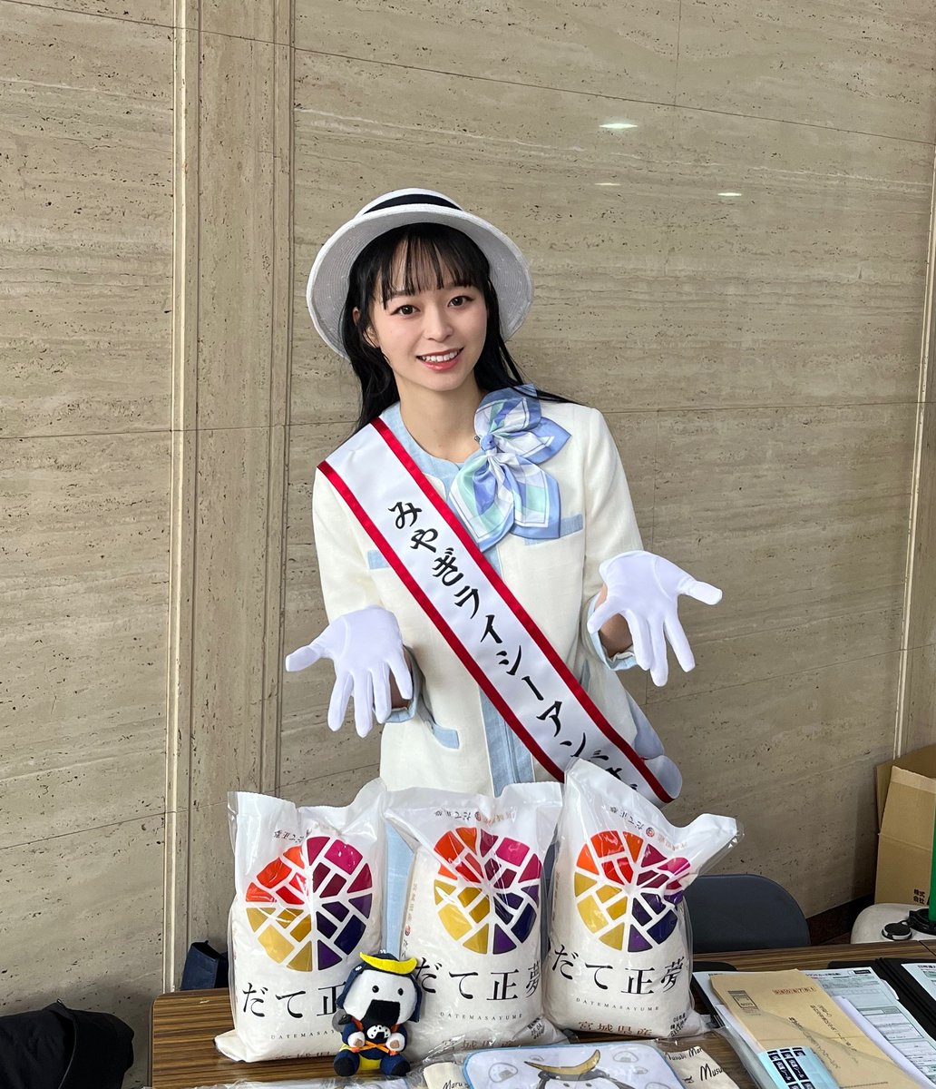 kinnoibuki's tweet photo. 【イベント情報】
#みやぎ米定期販売会 を開催します！
🍙日時　　　3/12-13 10～14時
🍙会場　　　宮城県庁１階ロビー
🍙販売商品　精米、おにぎり、おにぎり弁当、パックご飯など
※なくなり次第終了
・日専連JCBむすび丸デザインの入会受付も実施
#2025みやぎライシーアンバサダー　による販促も！ https://t.co/bNPcQx9Qfa