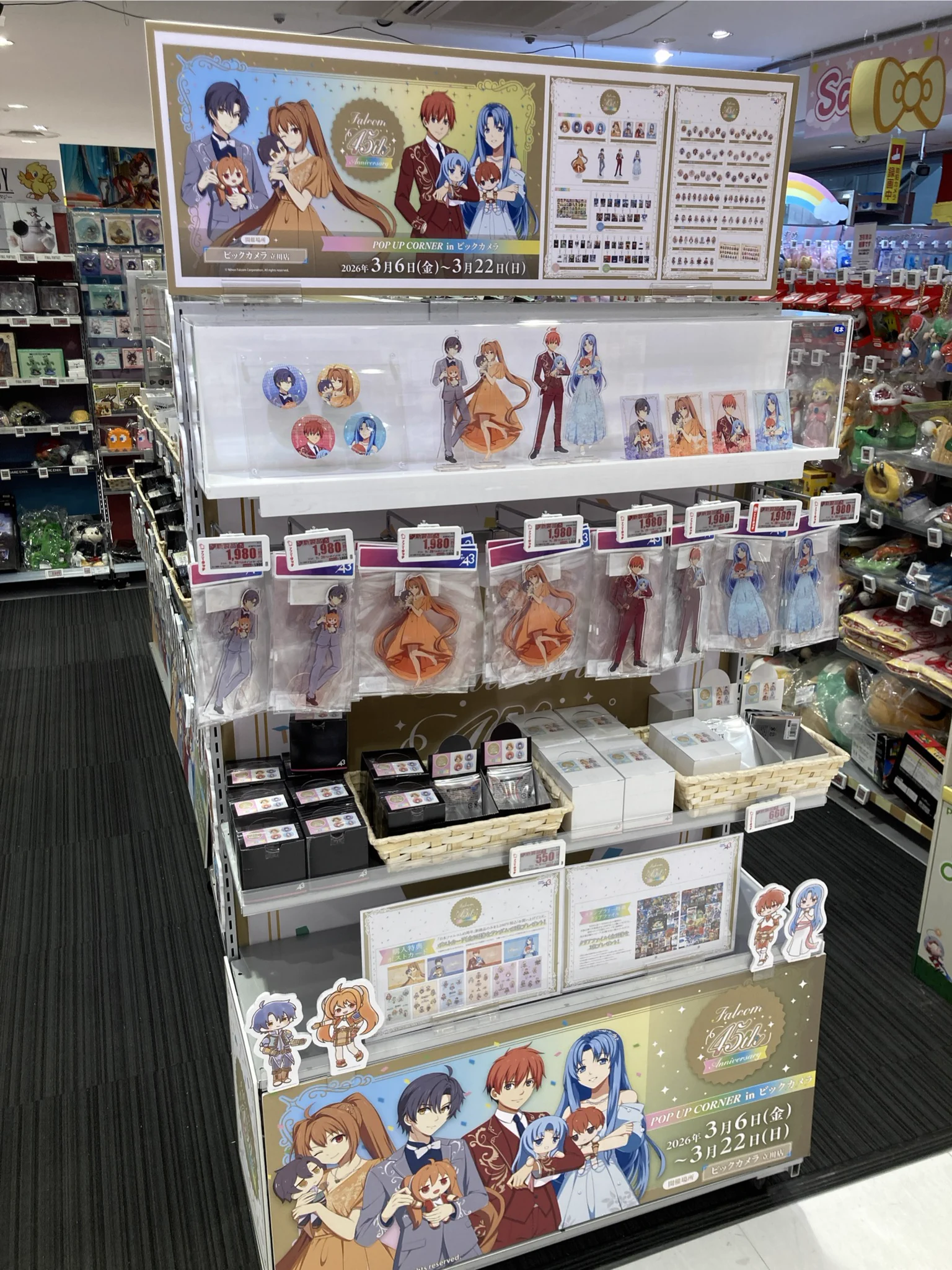 ビックカメラ立川店💗 on X: 