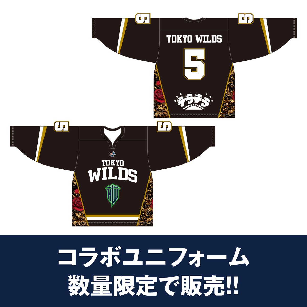 TOKYO_WILDS's tweet photo. テラテラ × 東京ワイルズ🐺
✨応援アンバサダー就任✨

3/14(土) 東伏見ホームゲーム出演🎤
vs 滋賀ブルーライズ🔥

試合インターバルでスペシャルlive開催💥

👕コラボユニフォーム ¥6,000（数量限定）
🏒18:00 フェイスオフ
📍東伏見ダイドードリンコアイスアリーナ

（↓続く） https://t.co/AKyGrzY6rR