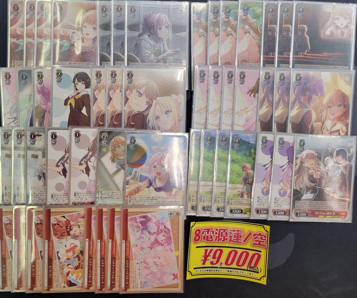 ヴァイスシュヴァルツ 販売情報】 デッキコーナーに 🔴8電源蓮ノ空