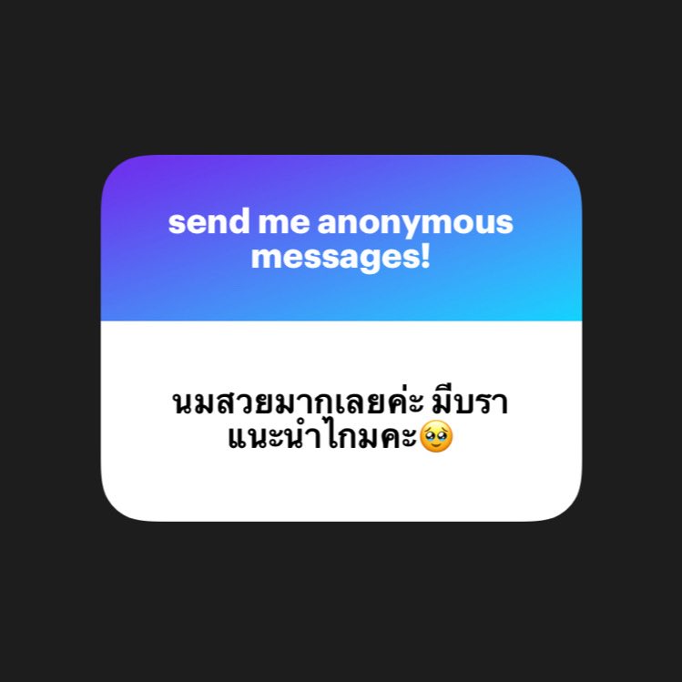 umi ( slow ) tweet media