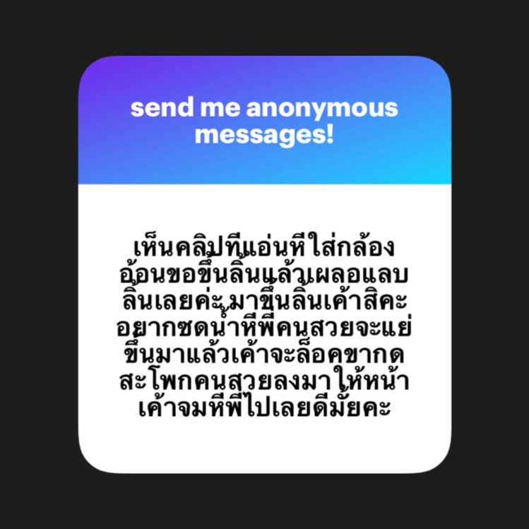 umi ( slow ) tweet media