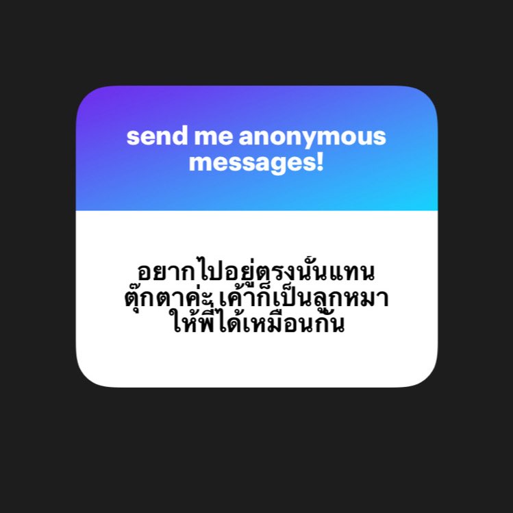 umi ( slow ) tweet media