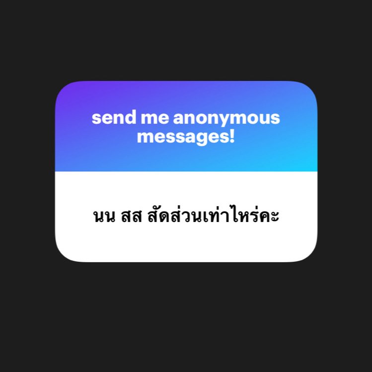 umi ( slow ) tweet media