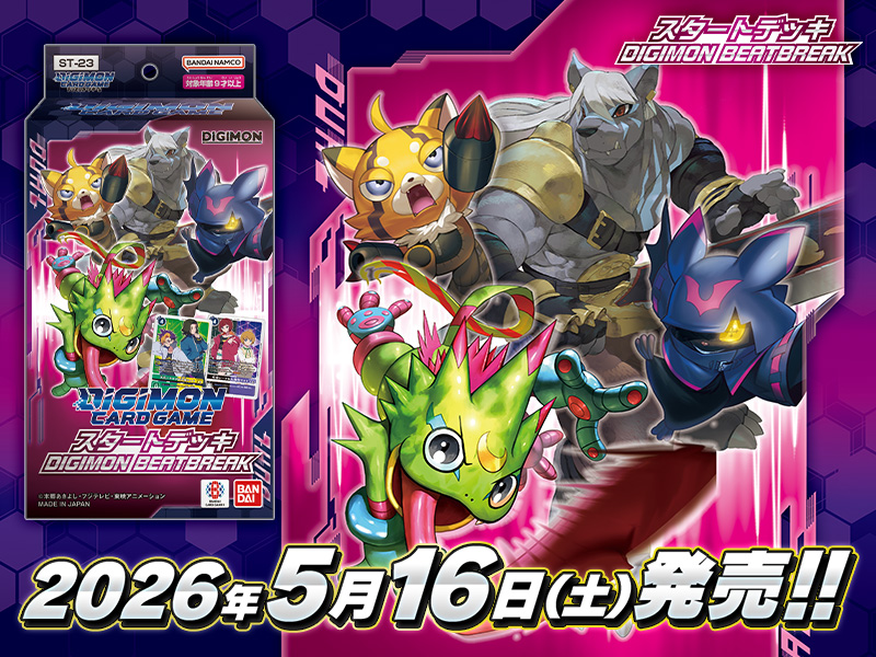 スペアリブ (@Spareribs_777) / Posts / X