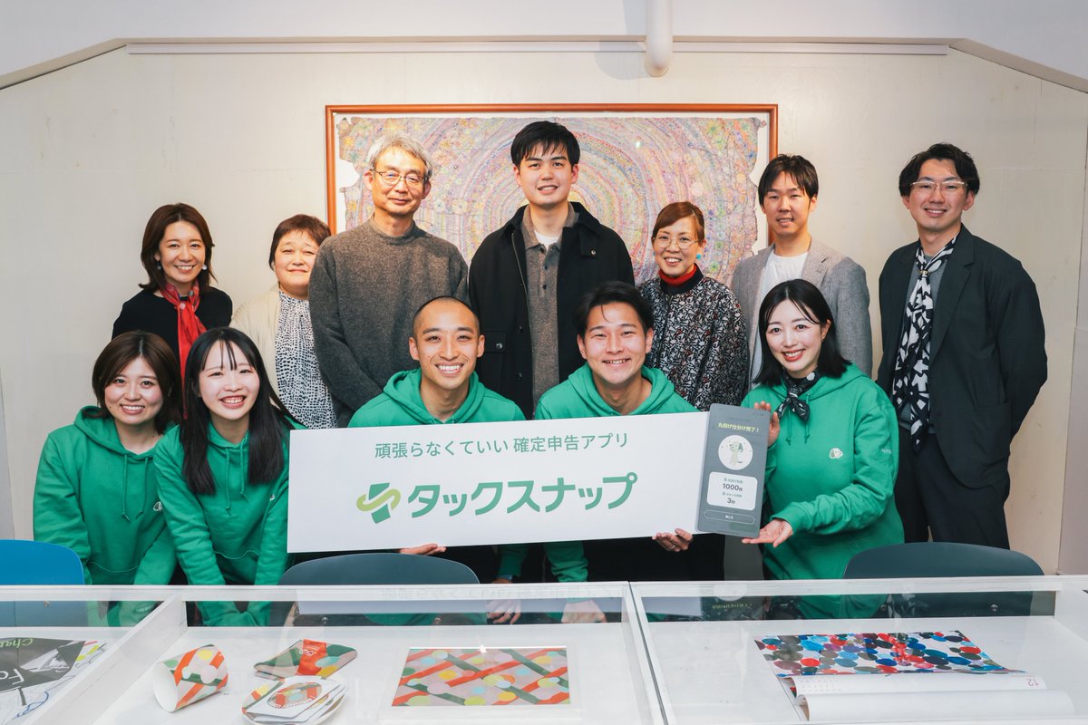 WiL (World Innovation Lab) tweet media