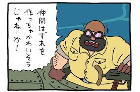 うまたそ tweet media