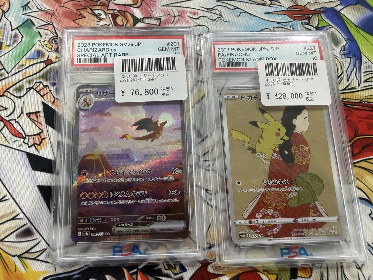 こちらのカード完売しました ご購入ありがとうございます