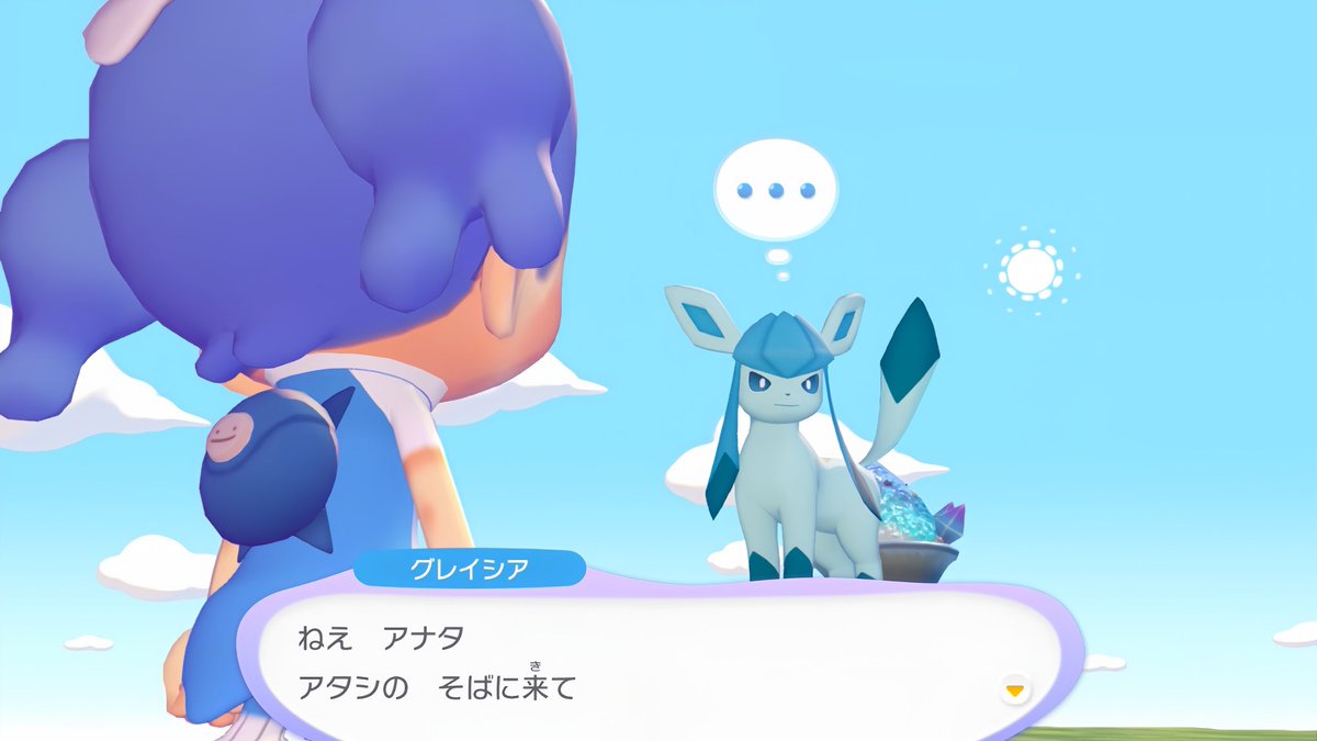 グレイシアがいるってことはシャワーズもいる？