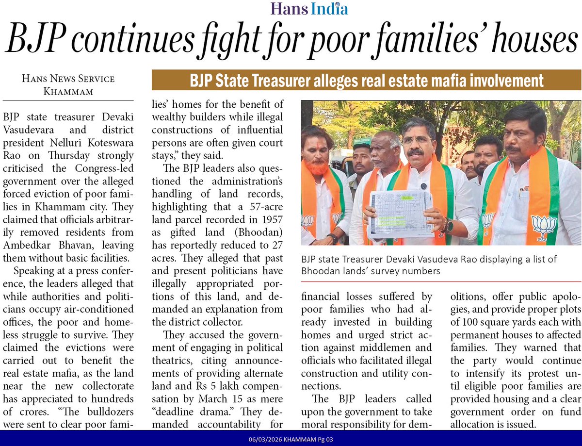 pvbcm999's tweet photo. ⁦@PMOIndia⁩ ⁦@VasundharaBJP⁩ ⁦@BJP4India⁩ ⁦@TGBJPMiSSION28⁩ @bjp https://t.co/8uixtT9X0t