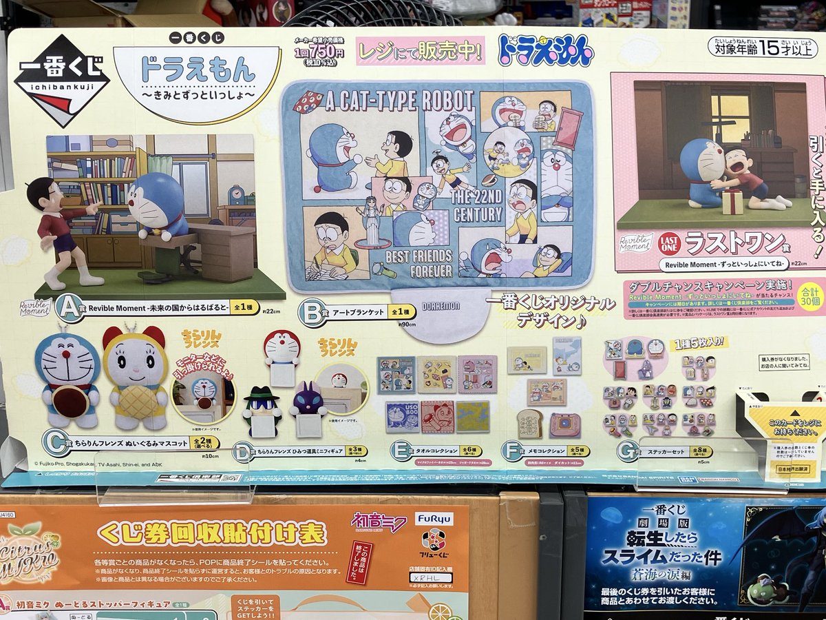 ブックオフ函館昭和店 tweet media