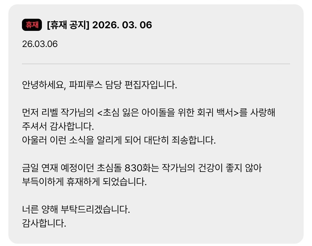 리베르(리벨) tweet media