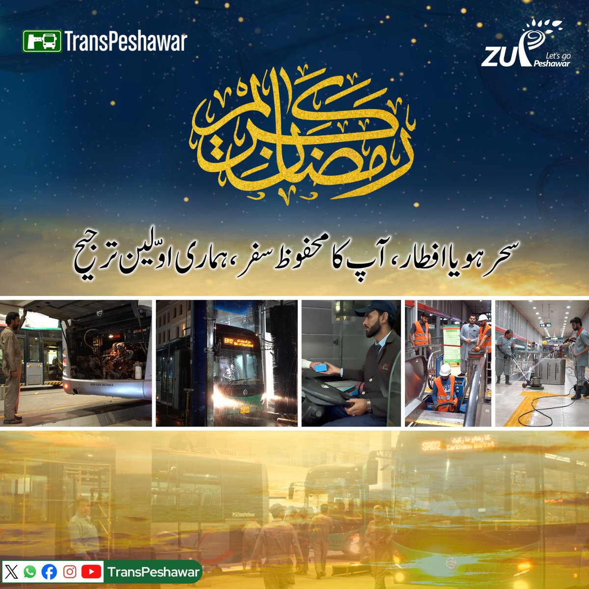 TransPeshawar tweet media