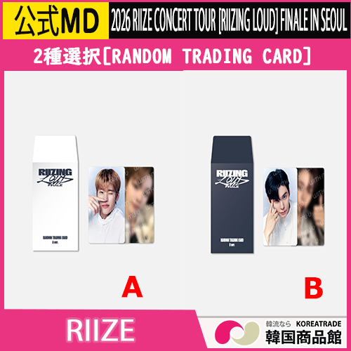 qoo1OKoreaTrade's tweet image. 【公式】[RIIZE] 【2種選択】【RANDOM TRADING CARD】2026 RIIZE CONCERT TOUR [RIIZING LOUD] FINALE IN SEOUL OFFICI

qoo10.jp/g/1194800426

 #RIIZE #RANDOMTRADINGCARD #CONCERT_TOUR #RIIZING_LOUD #KPOP #FINALE_IN_SEOUL #SM #グッズ #ライズ #GOODS