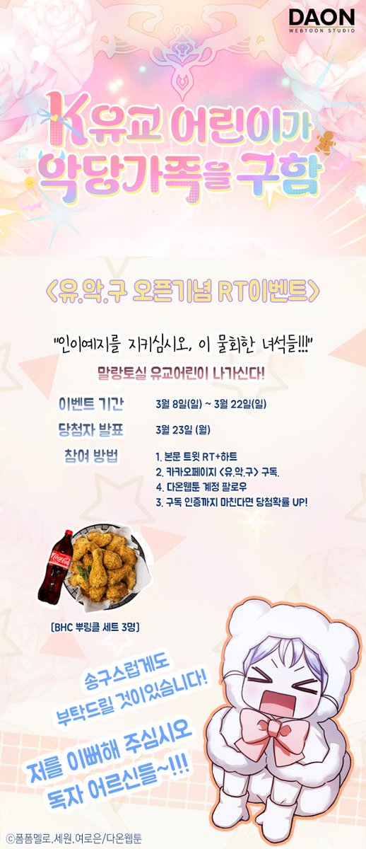 ๋ค์จ์นํฐ tweet media