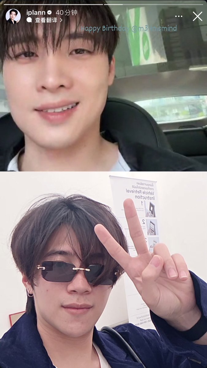 Melody2wishCNFC's tweet photo. Happy Birthday and see you tomorrow🥰💚💙
@m34nismind @rathavit1997 
#2wish #MeanPhiravich #PlanRathavit https://t.co/2juOnkq4fK