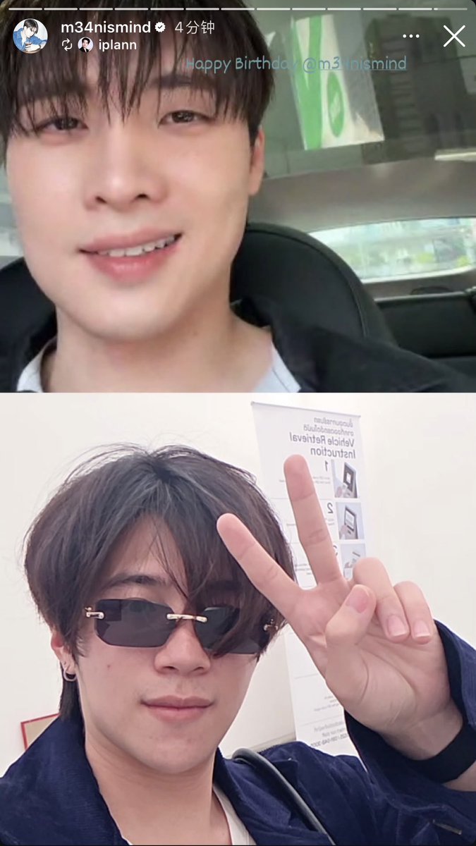 Melody2wishCNFC's tweet photo. Happy Birthday and see you tomorrow🥰💚💙
@m34nismind @rathavit1997 
#2wish #MeanPhiravich #PlanRathavit https://t.co/2juOnkq4fK