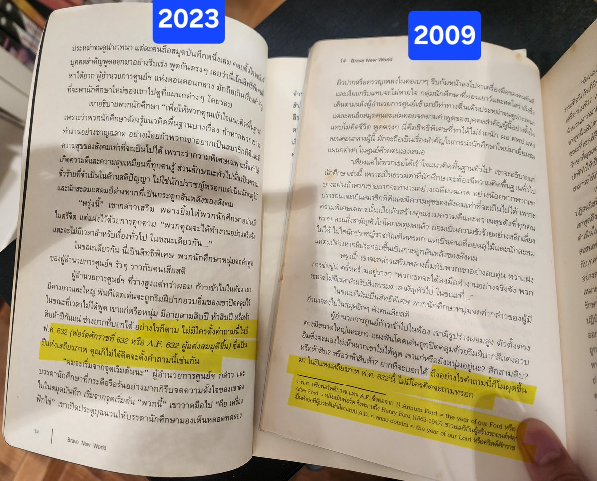 +12155111111000
เห็นด้วยเลย ลักษณะงานแปลไทยยุคหลังต่างกันพอตัว [แปลแบบคำต่อคำ(ปจบ) vs เกลาใหม่ให้เป็นไวยากรณ์ไทย(เมื่อก่อน)] ยุคนี้งานแปลคำต่อคำเจอเยอะขึ้นมาก ล่าสุดเปิดนสแปล brave new world ปี 2009 กับ 2023 นั่งอ่านอยู่พักใหญ่ สรุปหยิบปี 2009 มา อย่างไฮไลท์สีเหลืองก็เป็นตยที่ดี