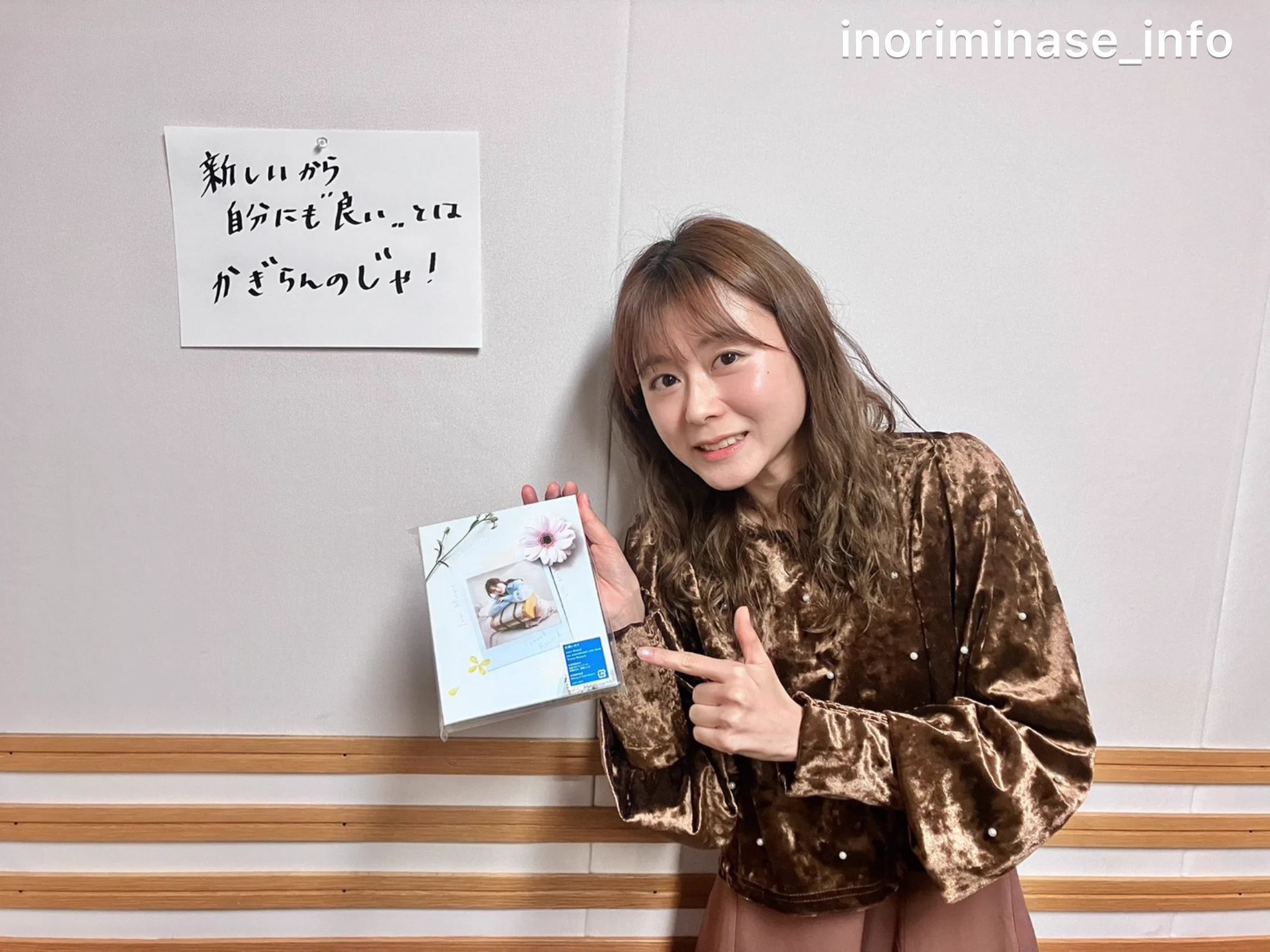 水瀬いのりinfo on X: 