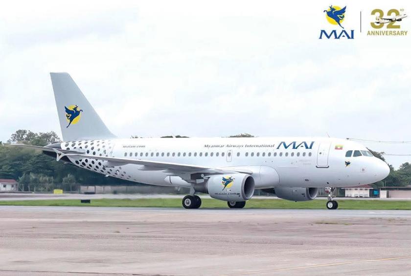 Eleven Myanmar tweet media