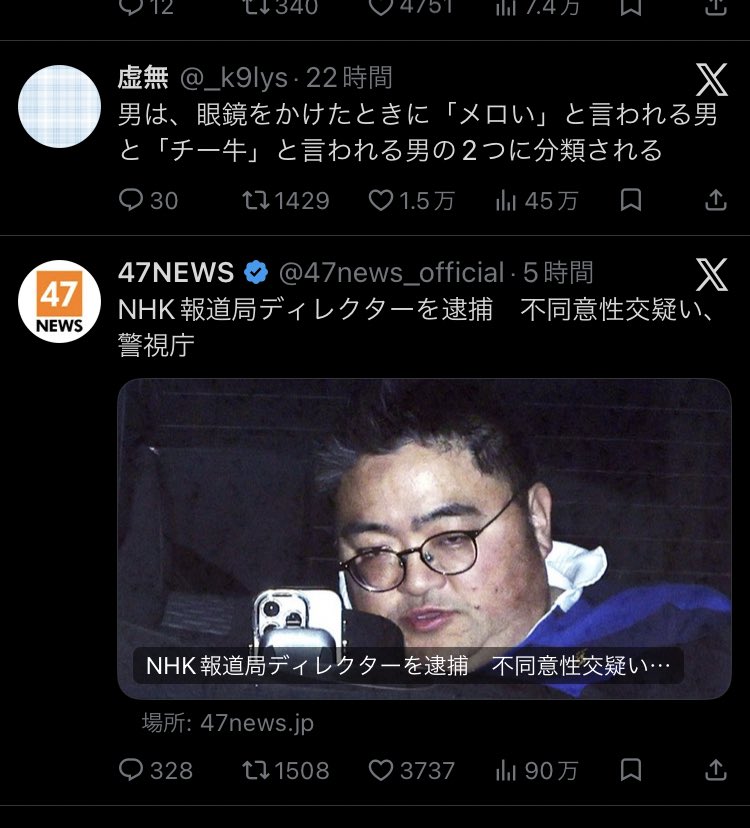 むぅ tweet media