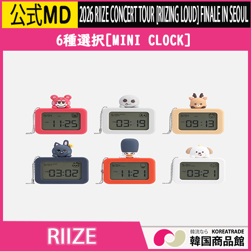 qoo1OKoreaTrade's tweet image. 【公式】[RIIZE] 【6種選択】【MINI CLOCK】2026 RIIZE CONCERT TOUR [RIIZING LOUD] FINALE IN SEOUL OFFICIAL MD  

qoo10.jp/g/1194808488 

#RIIZE #MINICLOCK #CONCERT_TOUR #RIIZING_LOUD #KPOP #FINALE_IN_SEOUL #SM #グッズ #ライズ #GOODS #時計 #ミニ