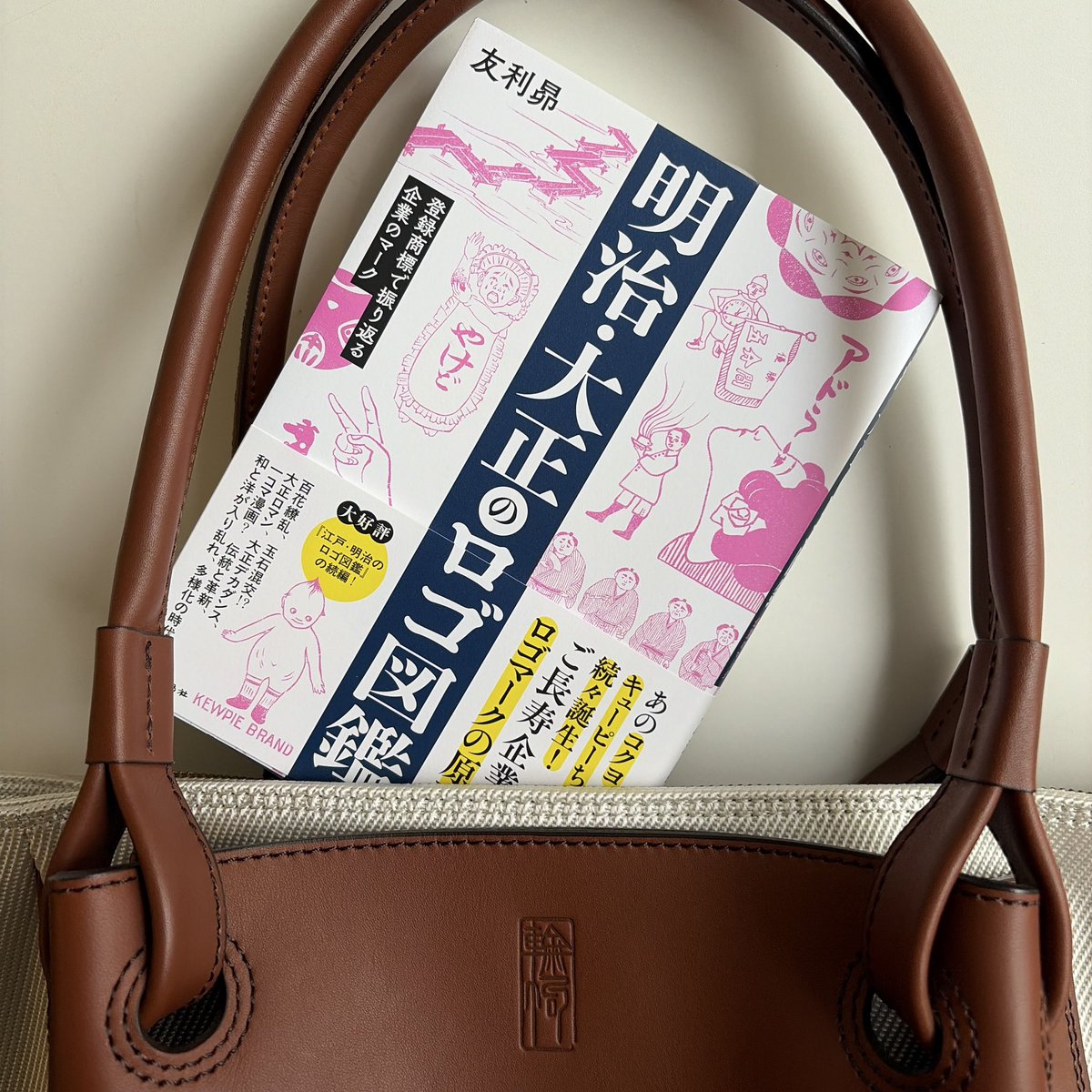 輪怐 LIN-KU (@LinKuBag) / Posts / X