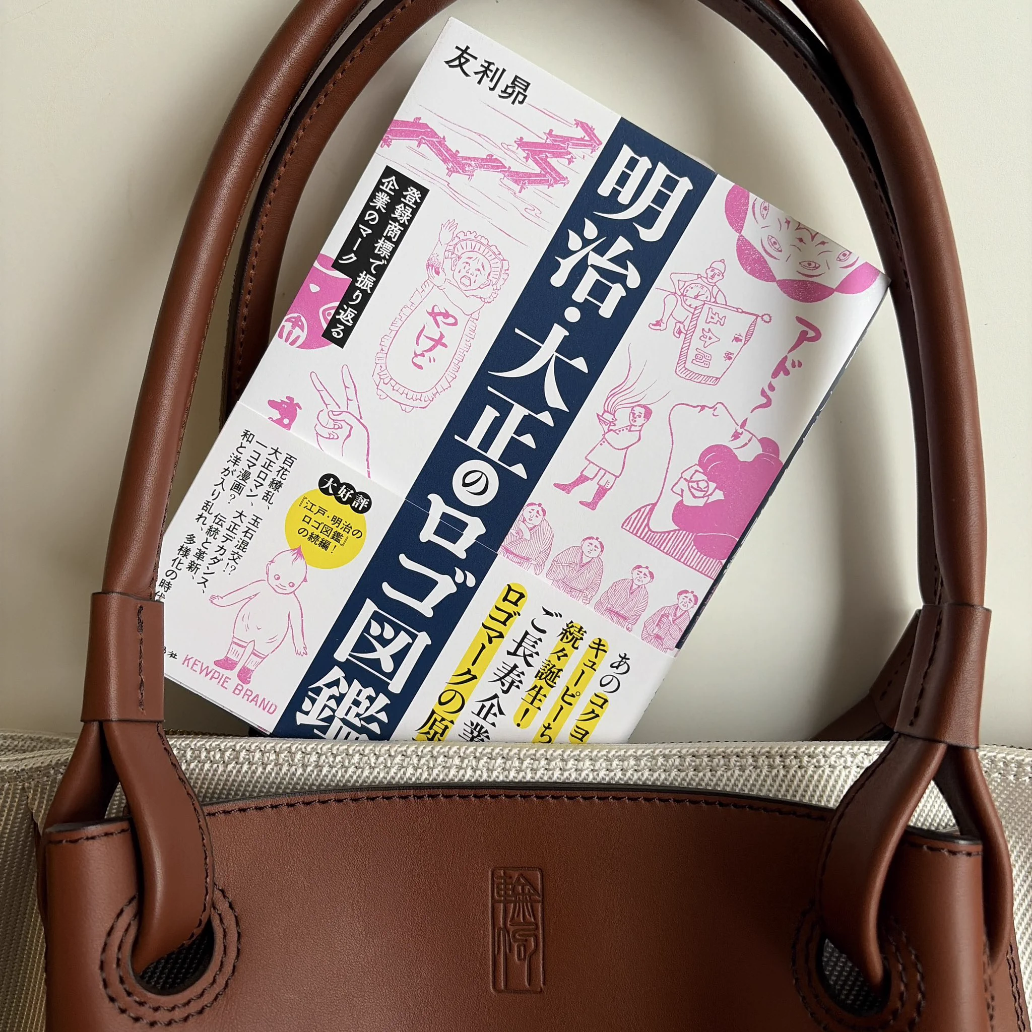 輪怐 LIN-KU (@LinKuBag) / X