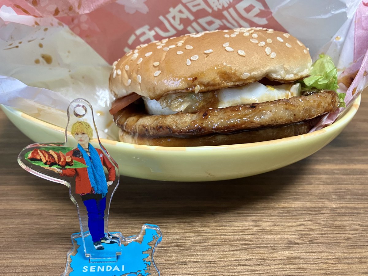 cochor_k's tweet photo. Juice=Juiceに釣られて久々に気仙沼マック行って買ってきた🍔
#JuiceJuice #盛れてりたまーレ #てりたま https://t.co/dAxRZwWwtt