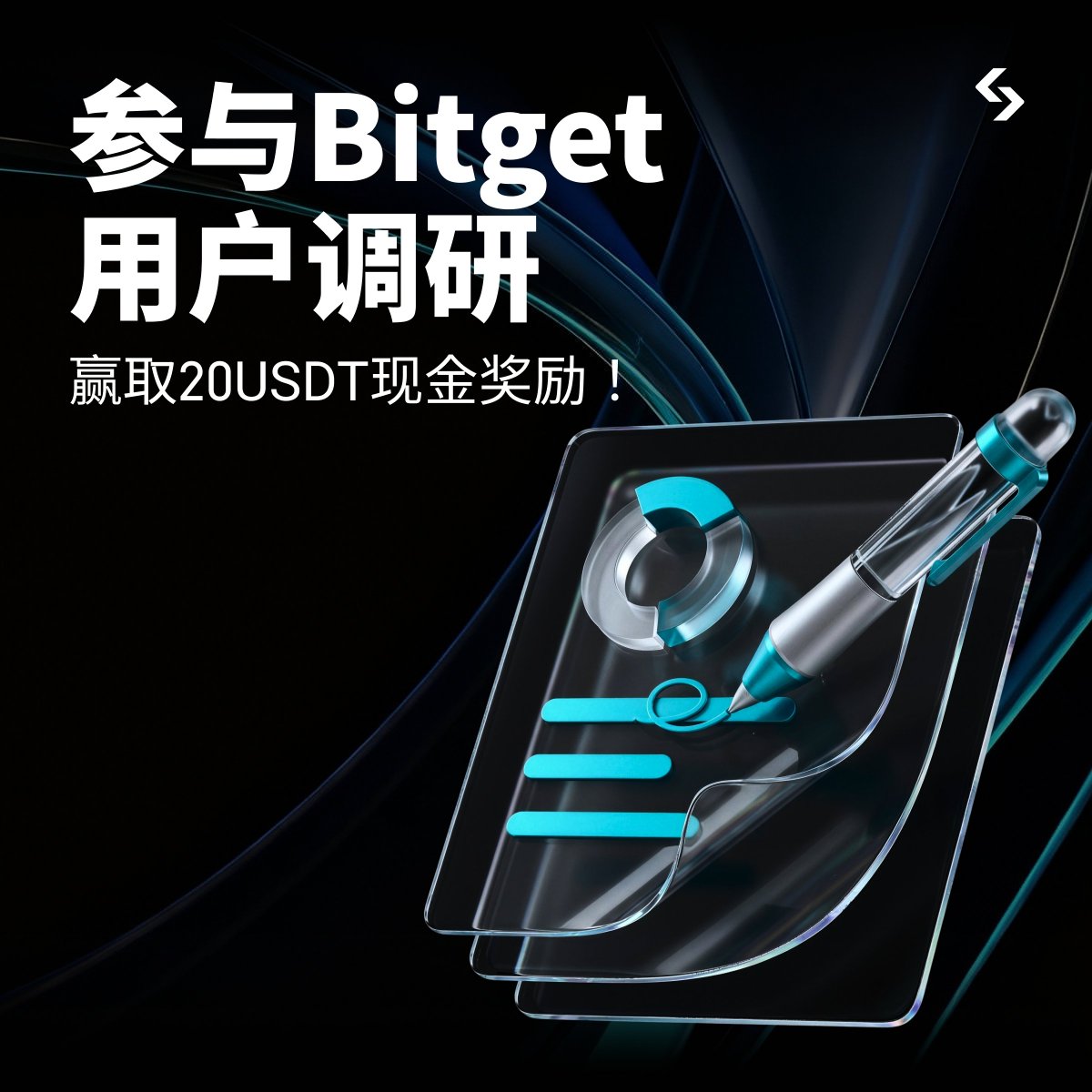 Bitget中文 tweet media