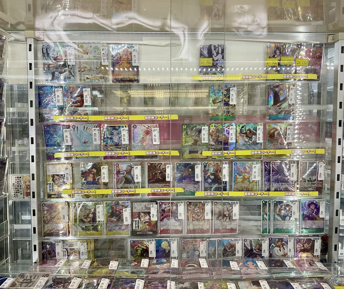 ワンピースカード ⚡️店内情報✊ 新弾『神の島の冒険』の値段更新