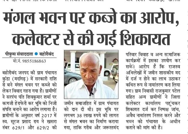 मैं ओबीसी वर्ग को जगा कर ही मानूंगा जय संविधान📘 tweet media