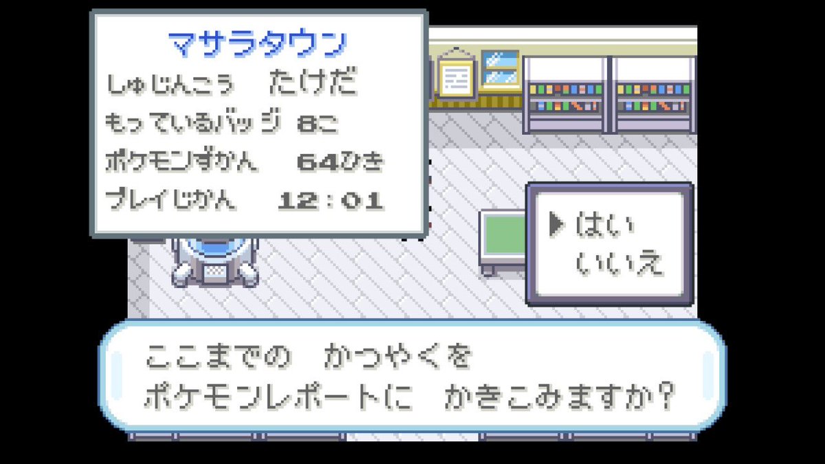 eoonBy0EFh86352's tweet photo. FRFGクリアしました・・・・・が
オーロラチケット
入手できませんでした・・・
一体何が原因なのか分からない・・・
スイッチ1だと入手できないってこと?
とにかくどうしようもないので
やり直す必要があるかもです・・・
#ポケモン
#FRFG https://t.co/79FVW2i7Og
