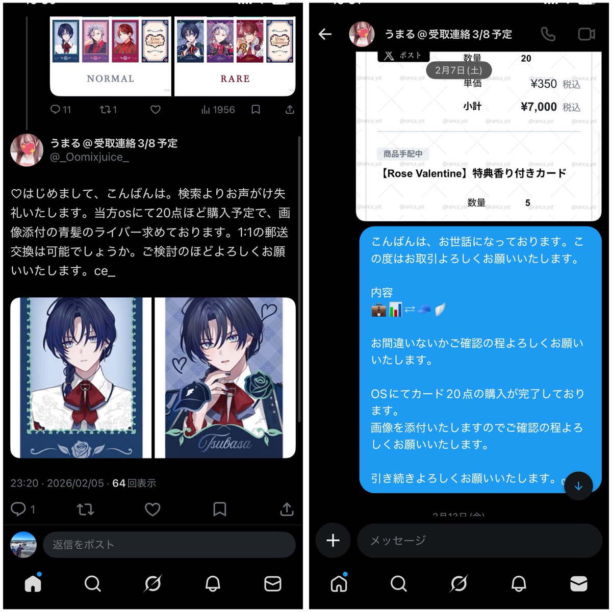 板チョコ#@初回ツイフィ必読 tweet media