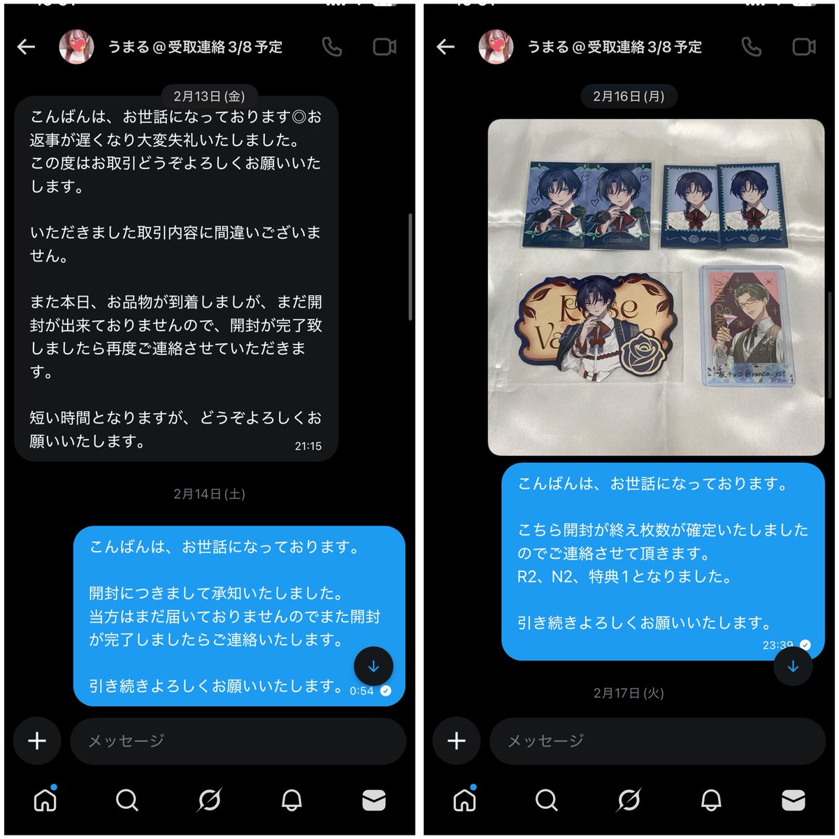 板チョコ#@初回ツイフィ必読 tweet media