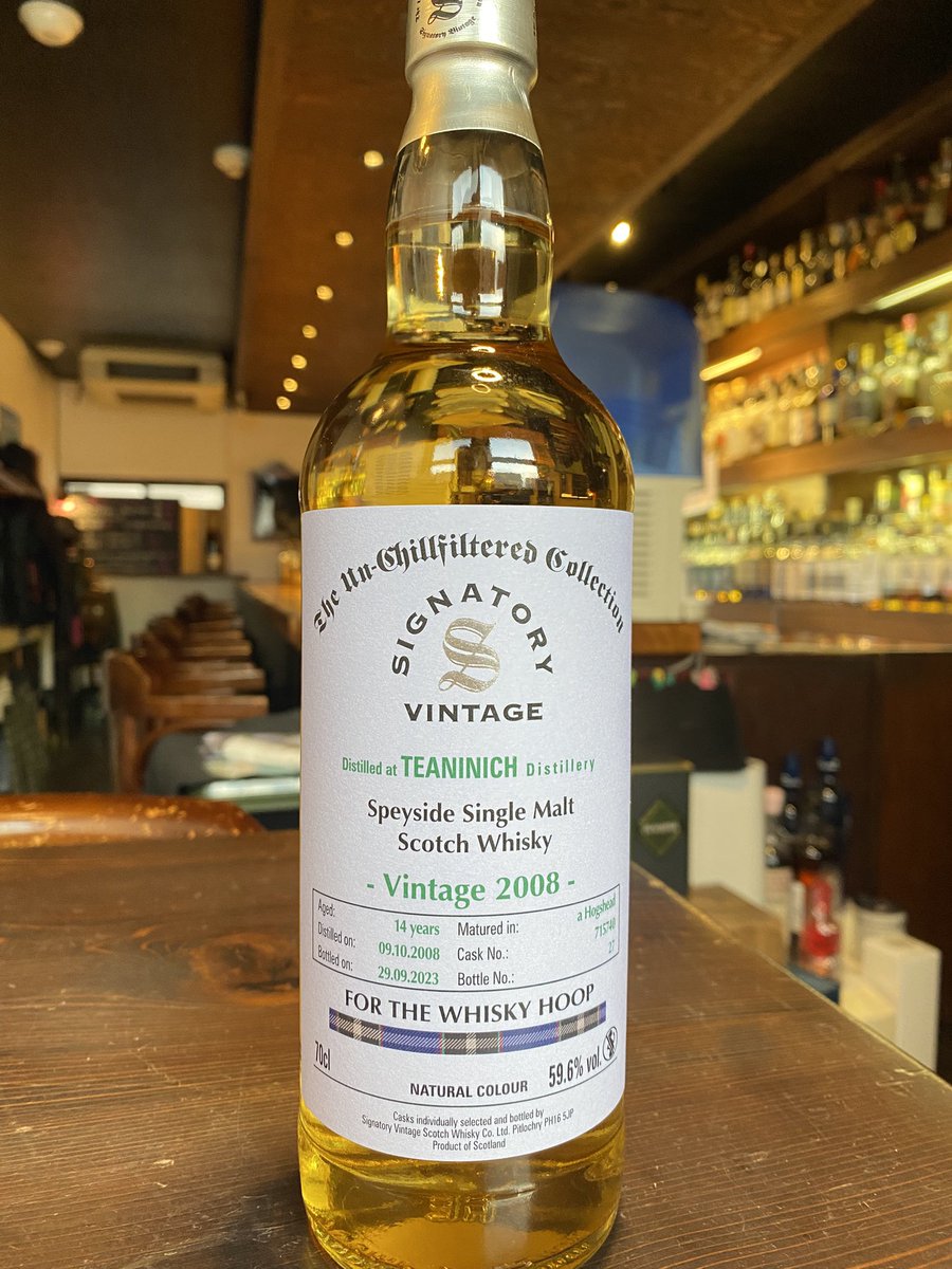 New Arrivals!!2月のTWHその2 『ティーニニック2008 14yo/SV for TWH