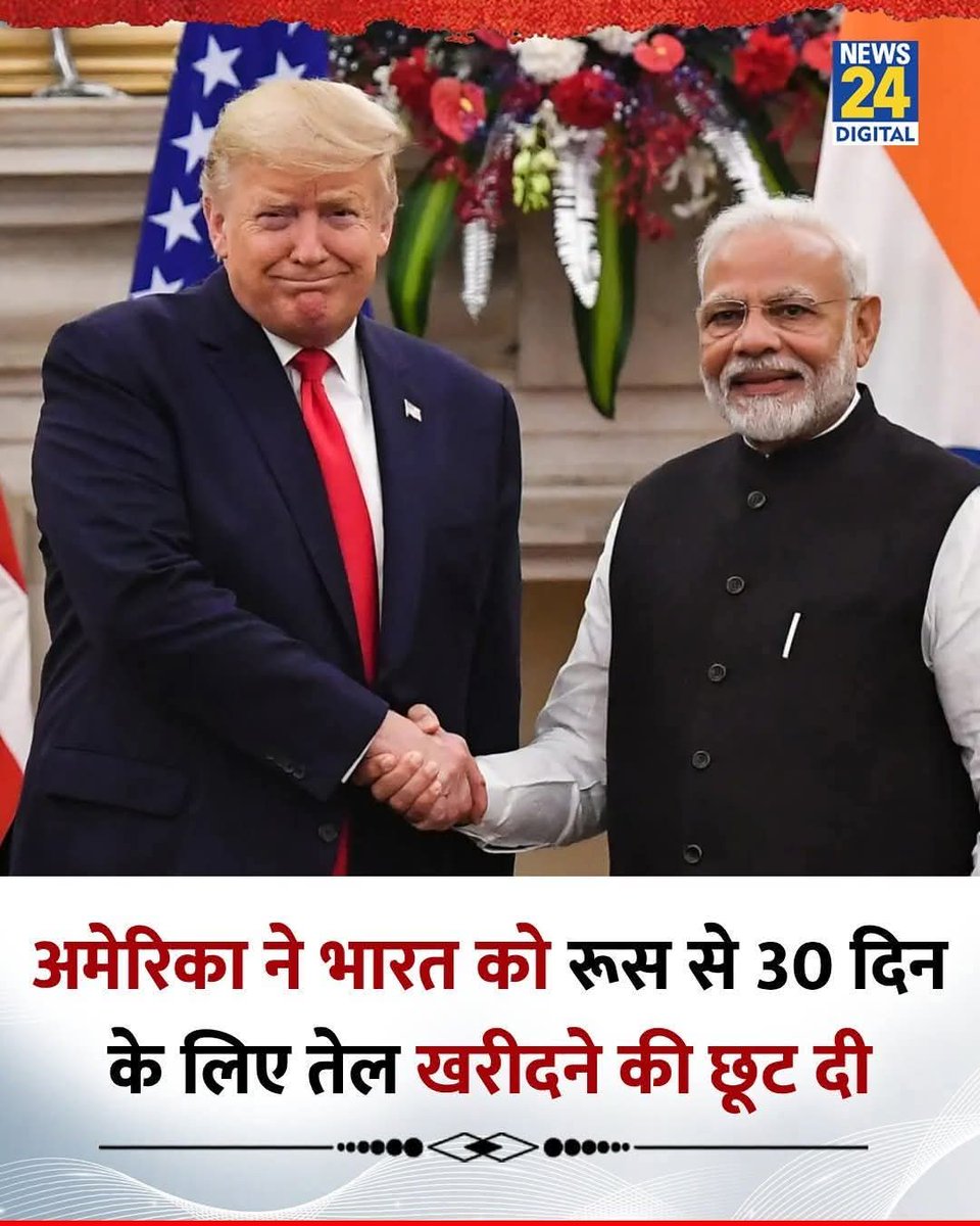 Baranwal21's tweet photo. सड़क पर अल्लाह हू अकबर का नारा लगाने वाले और सड़क पर ही जय श्री राम का नारा लगाने वाले देश ट्रंप के रहमो करम पर है https://t.co/LemwDSQUo1