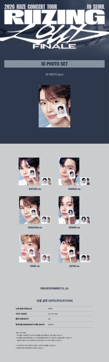 qoo1OKoreaTrade's tweet image. 【公式】[RIIZE] 【6種選択】【ID PHOTO SET】2026 RIIZE CONCERT TOUR [RIIZING LOUD] FINALE IN SEOUL OFFICIAL MD

qoo10.jp/g/1194800531

#RIIZE #IDPHOTOSET #CONCERT_TOUR #RIIZING_LOUD #KPOP #FINALE_IN_SEOUL #SM #グッズ #ライズ #GOODS