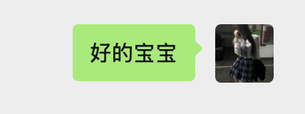 郡主Christine (✱,✱) tweet media