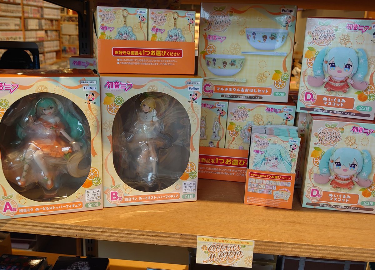 【くじ販売】
『幽☆遊☆白書 暗黒武術会編 vol.3』
『劇場版 転生したらスライムだった件 蒼海の涙編』
『初音ミク Citrus MIKU』
明日から発売です！ぜひご来店ください♪