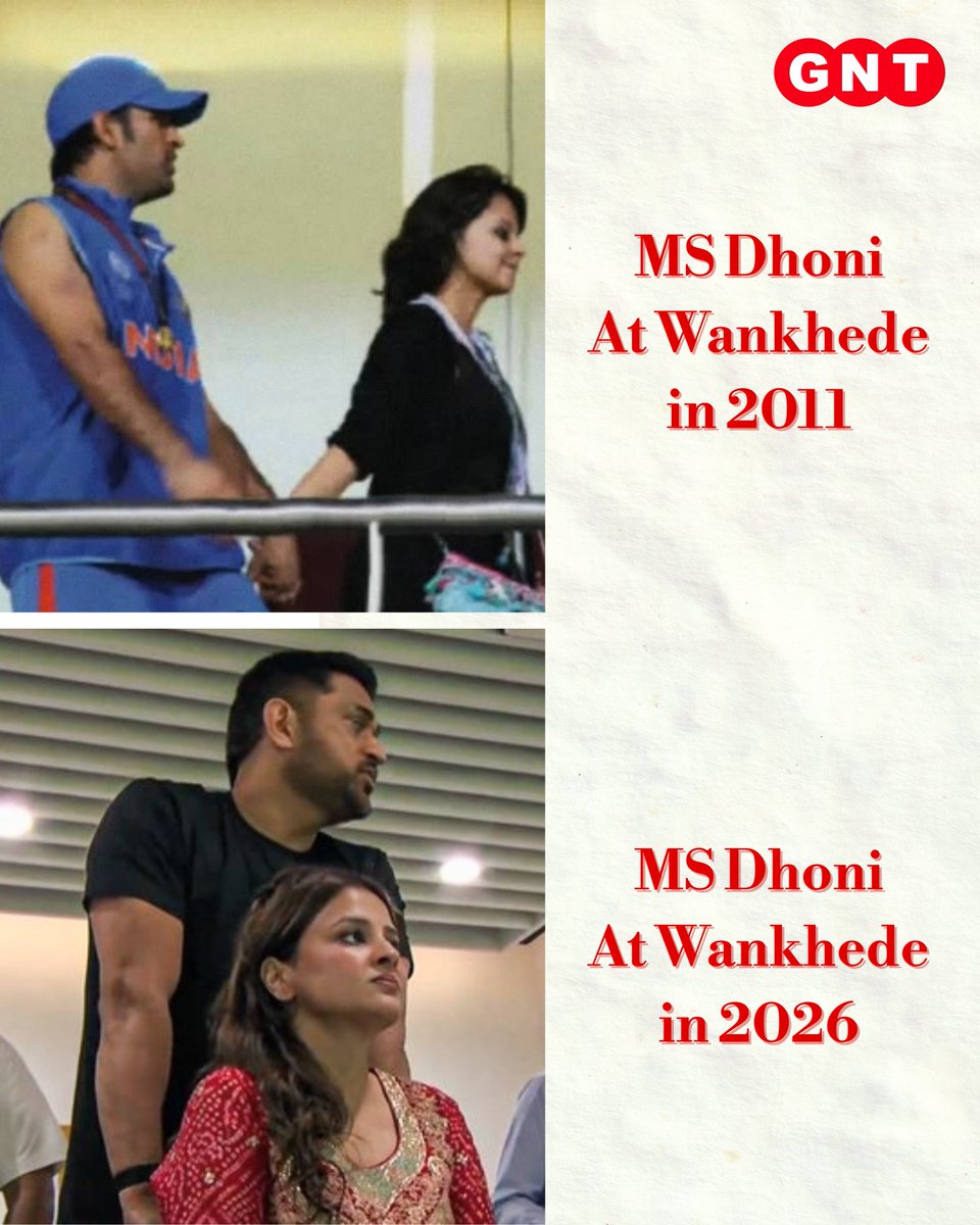 GoodNewsToday's tweet image. MS Dhoni
At Wankhede in 2011

MS Dhoni 
At Wankhede in 2026 

#PowerCouple #MSDhoni #SakshiDhoni #Couple