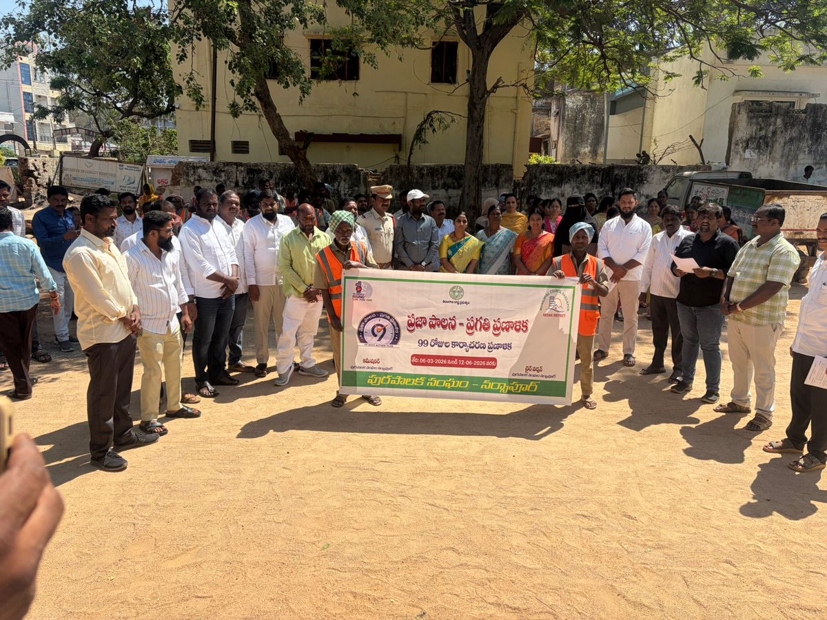 Municipality Narsapur tweet media