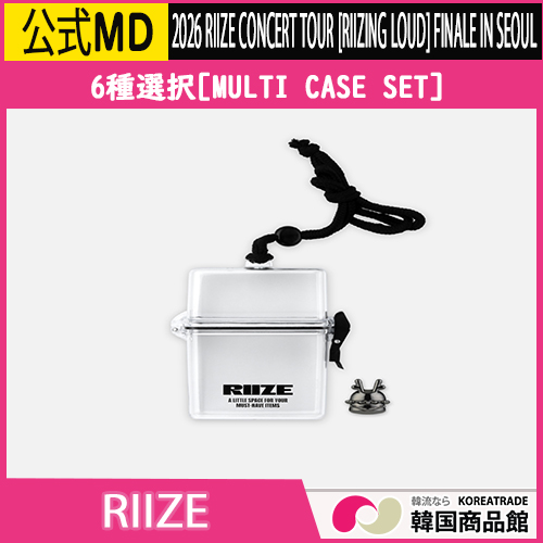 qoo1OKoreaTrade's tweet image. 【公式】[RIIZE] 【6種選択】【MULTI CASE SET】2026 RIIZE CONCERT TOUR [RIIZING LOUD] FINALE IN SEOUL OFFICIAL MD

qoo10.jp/g/1194800624

#RIIZE #MULTICASESET #CONCERT_TOUR #RIIZING_LOUD #KPOP #FINALE_IN_SEOUL #SM #グッズ #ライズ #GOODS